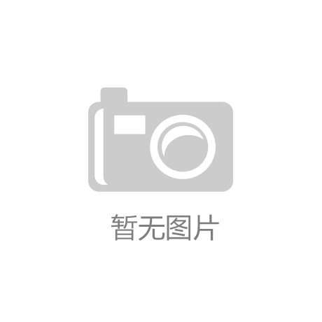 中移物联为济南市智慧消防建设注入新动能