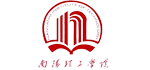 南阳理工学院