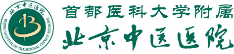 北京中医院