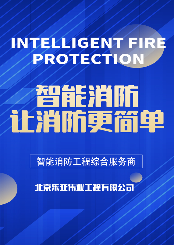 乐亚伟业优势