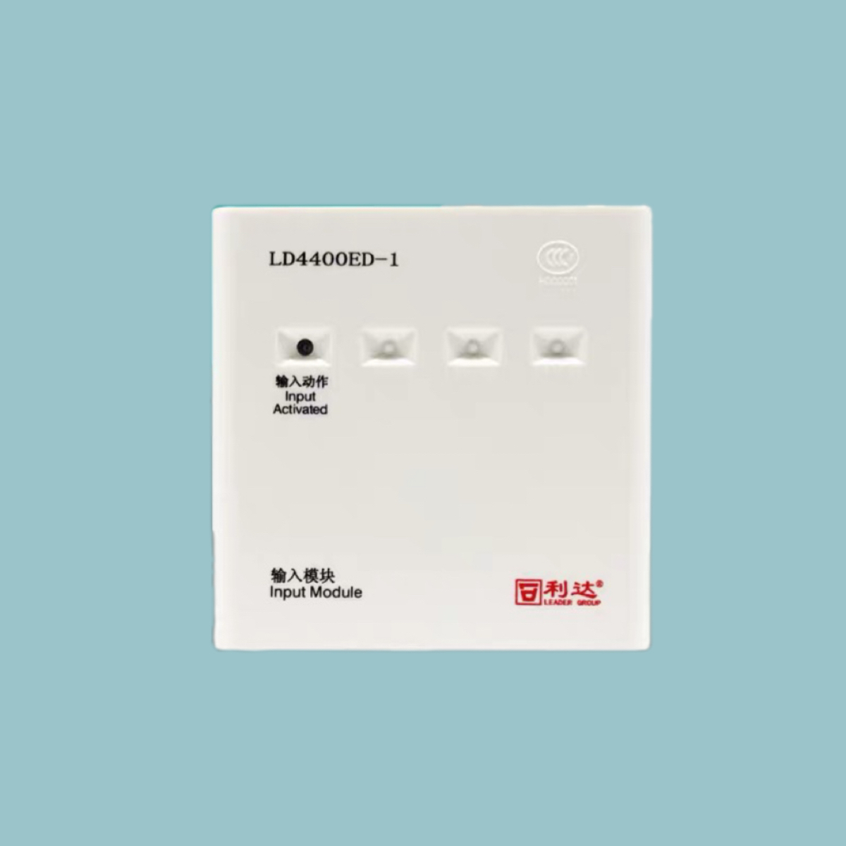 输入模块