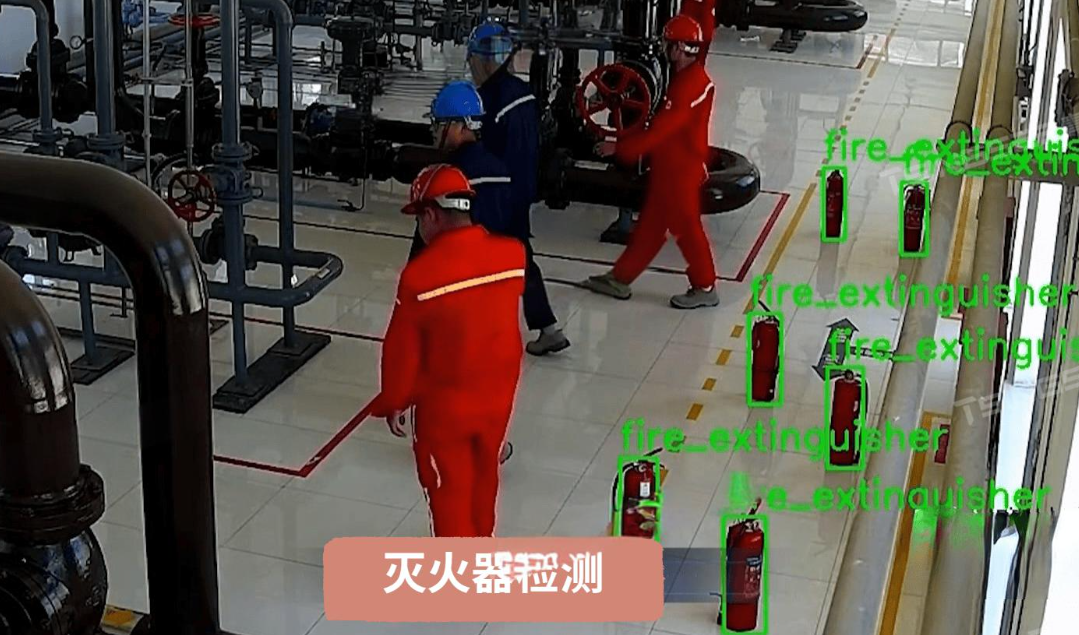 消防灭火器材检测方案